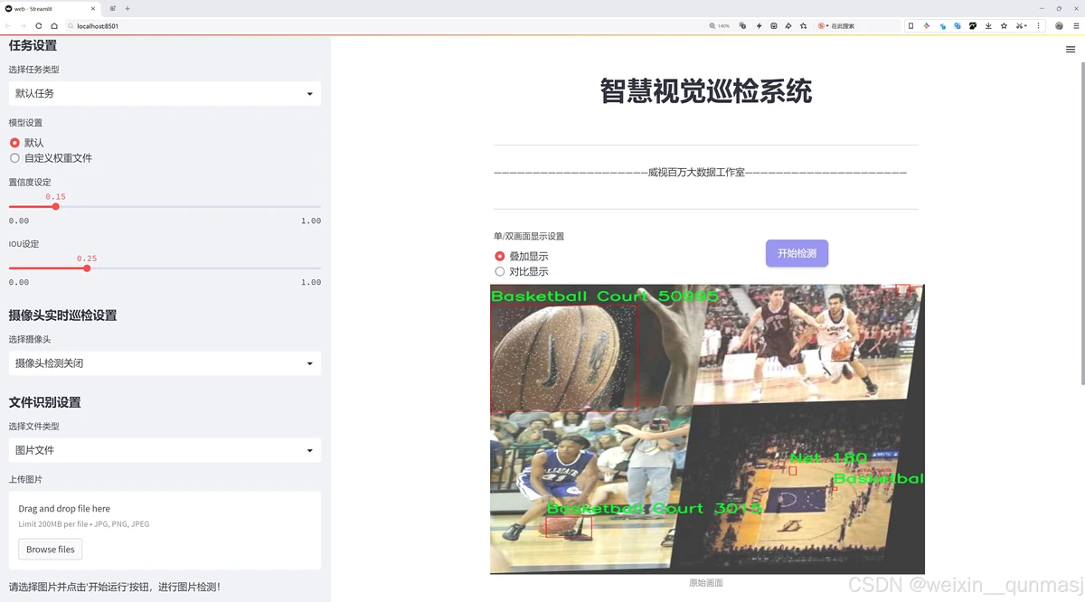如何通过团队配合提高篮板成功率?_0